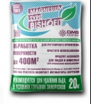 Бишофит "Магнезиум тайп" Хлорид магния